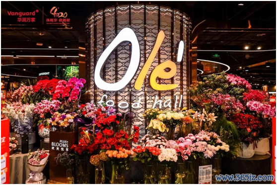 富灯网配资 高端零售领跑者，华润万家旗下Olé新店4店齐开