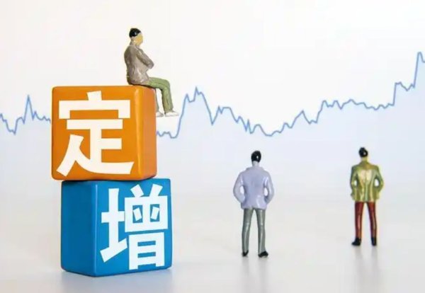 长宏网配资 定增13次，吸金158亿，福建小老板靠股民输血，干成了300亿巨富