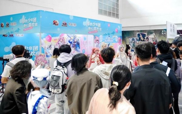 宜人配资 游族网络携“绯色少年团”亮相微博游戏动漫展 跨次元狂欢引爆五一假期