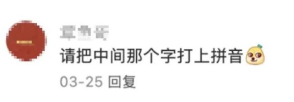 金赢中心 “海尔高管团”首次合体！周云杰和高管团首次合体亮相