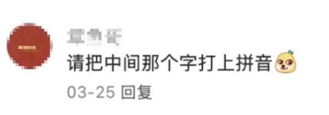 “海尔高管团”首次合体！周云杰和高管团首次合体亮相