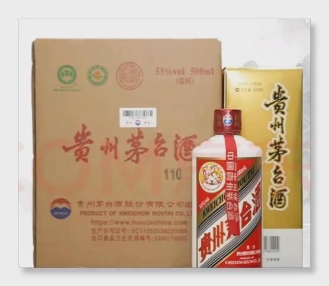 茅台新规格包装上市 小规格撬动大市场