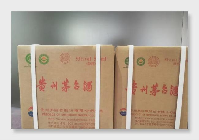 茅台新规格包装上市 小规格撬动大市场